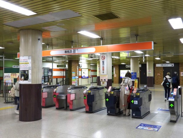 札幌市営地下鉄東西線の大谷地駅改札口
