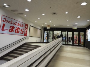「DEPOツクモ札幌大谷地店」までの行き方
