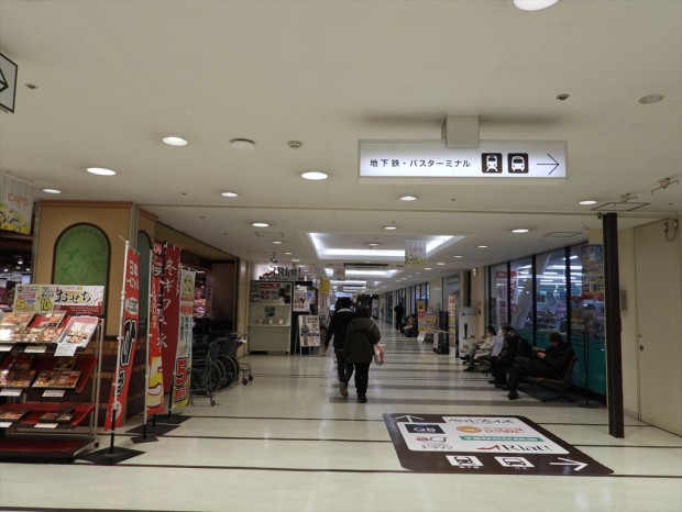 「DEPOツクモ札幌大谷地店」までの行き方