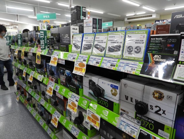 DEPOツクモ札幌大谷地店