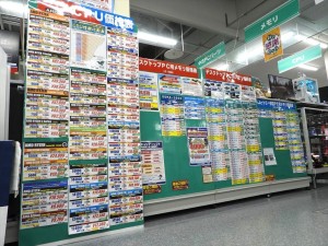 DEPOツクモ札幌大谷地店の価格表