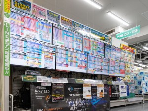 DEPOツクモ札幌大谷地店の価格表