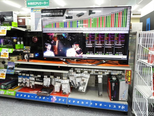 DEPOツクモ札幌大谷地店