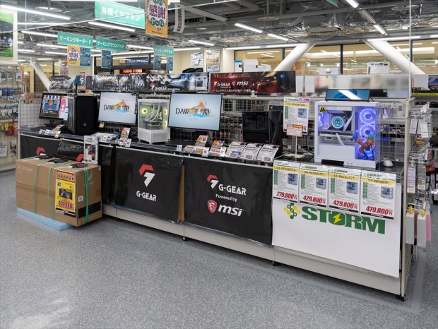 DEPOツクモ札幌大谷地店の店内