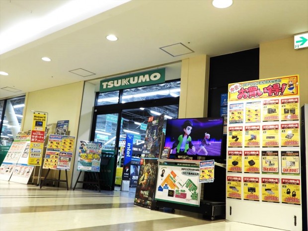 DEPOツクモ札幌大谷地店の店内