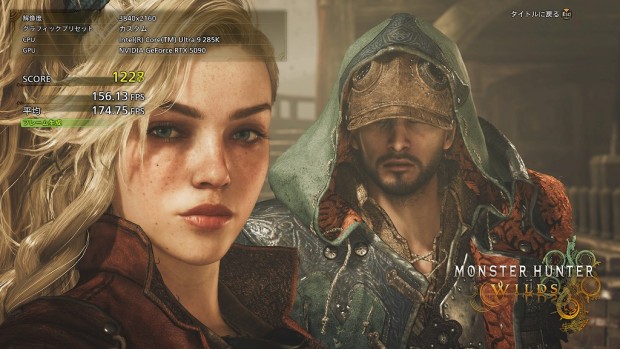 G-Master Hydro Extreme Z890i