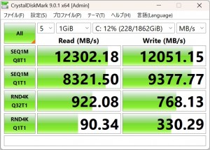 G-Master Hydro Extreme Z890i