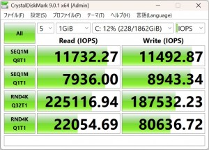 G-Master Hydro Extreme Z890i