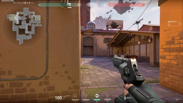 G-Master Hydro Extreme Z890i