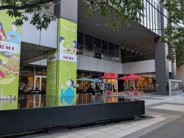 AKIBA_ICHI