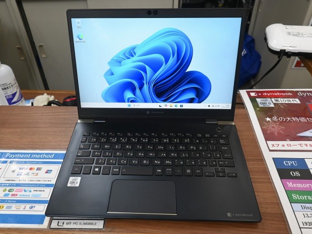 お買い得中古品情報) 第10世代i5＆メモリ16GBのフルHDモバイルノート