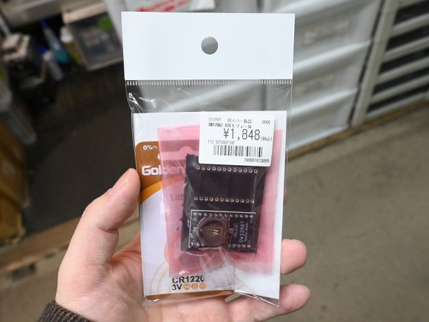 SW12887 RTCモジュール