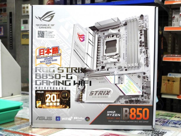 ASUS「ROG STRIX B850-G GAMING WIFI」発売