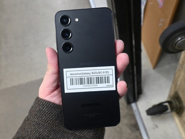 Galaxy S23