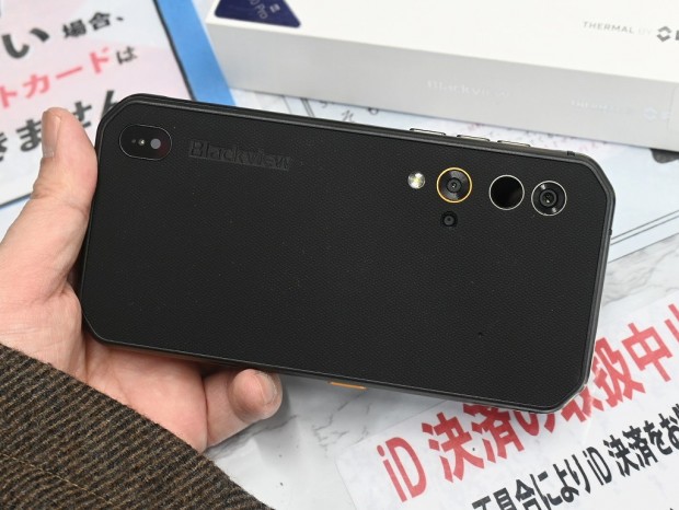 お買い得品情報) FLIRサーモカメラ搭載のタフネススマホ「BV9900 Pro