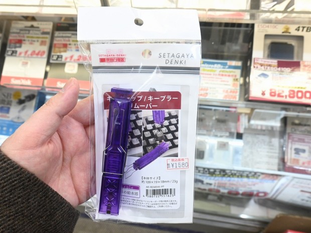 世田谷の給水塔