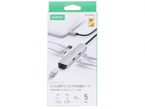4K/60Hzディスプレイ出力やギガビットLAN対応のUSB Type-Cドッキングステーション