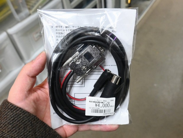 MSX2用RGB同期分離ケーブル