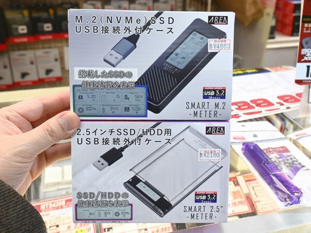 S.M.A.R.T M.2-METER-