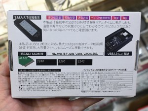 S.M.A.R.T M.2-METER-