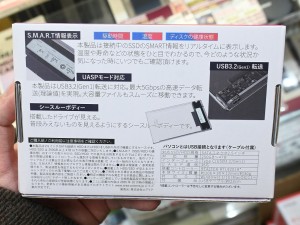 S.M.A.R.T 2.5-METER-