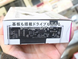 S.M.A.R.T 2.5-METER-