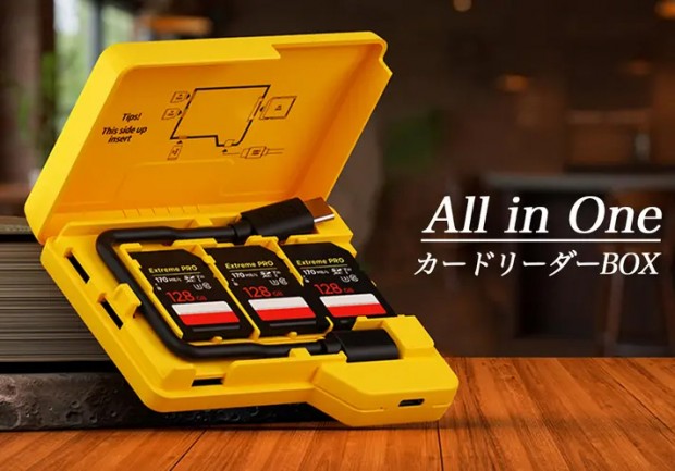 オールインワンカードリーダーBOX