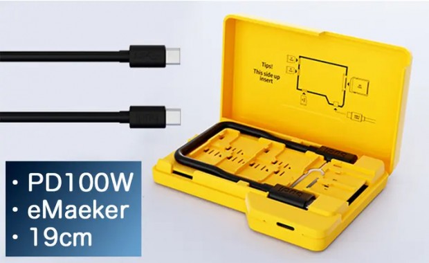 オールインワンカードリーダーBOX