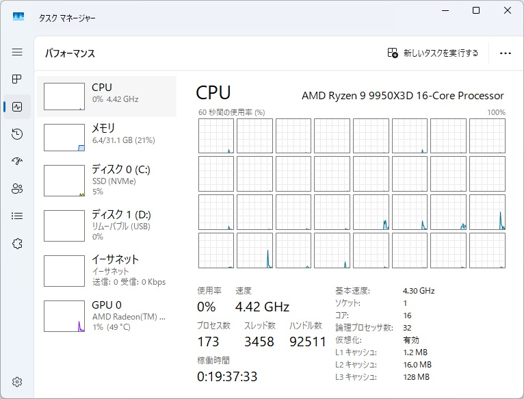 Hyper 212 3DHP Black