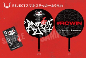 GALLERIA REJECTコラボモデルPC