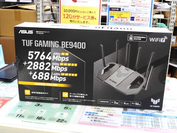 ゲーミングルーター「TUF Gaming BE9400」発売