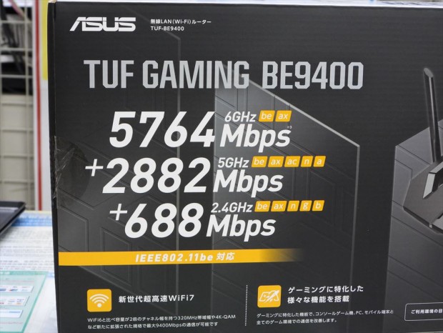 ゲーミングルーター「TUF Gaming BE9400」発売
