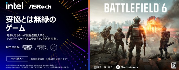 ゲームバンドルキャンペーン