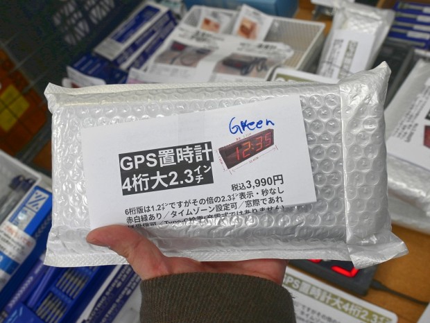 GPS置時計大4桁