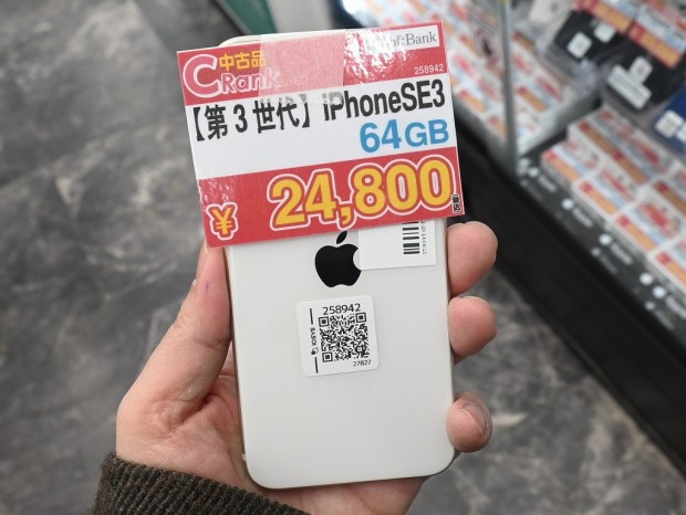 iPhone SE (第3世代)