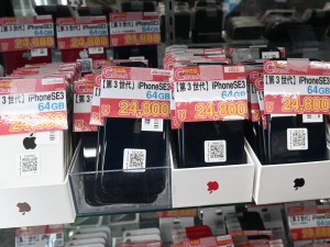 iPhone SE (第3世代)