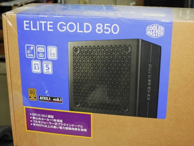 Cooler Master「Elite Gold」シリーズ発売