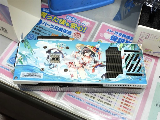 美少女キャラデザインのGeForce RTX 4080 SUPER