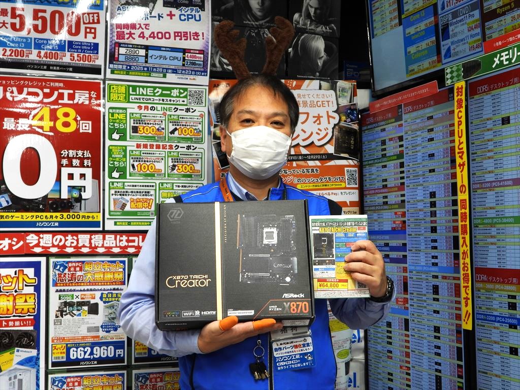 コレオシ ～ASRock編～) ASRockのクリエイター向けマザーボード「X870