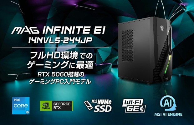 MAG Infinite E1 14NVL5-244JP