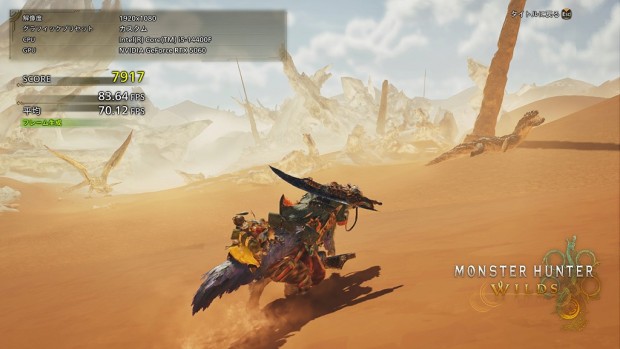 MAG Infinite E1 14NVL5-244JP