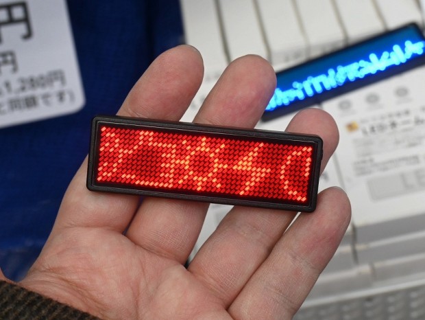 LEDネームバッジ