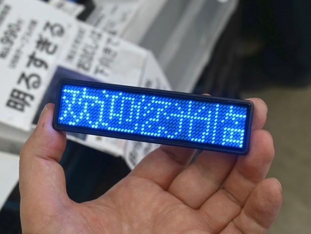 LEDネームバッジ