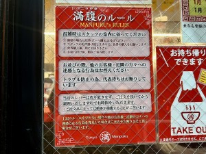 レバニラ中華 満腹