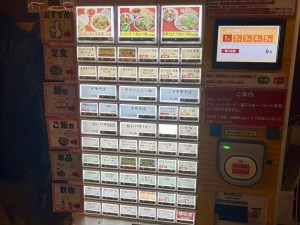 レバニラ中華 満腹