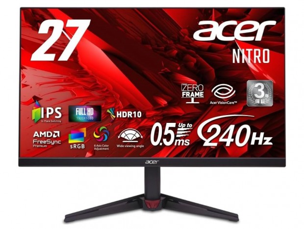 税込1万円台からの240Hz/0.5ms対応フルHD IPSゲーミング液晶がエイサーから