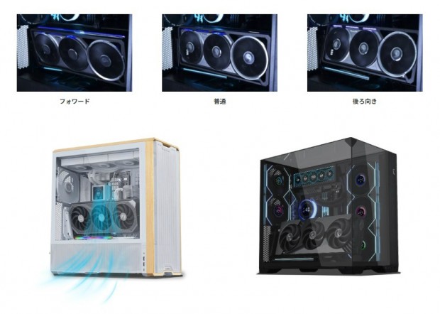 LIAN LI、ライザーケーブルが長くなったPCIe 5.0対応汎用VGA縦置き