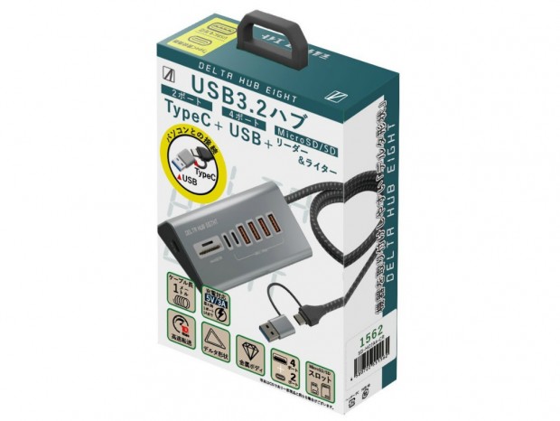 microSD/SDカードリーダ機能を搭載したUSBハブ、エアリア「DELTA HUB EIGHT」