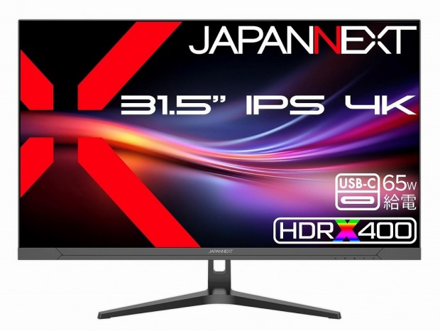 JAPANNEXT、高コントラストで明るい31.5型IPSパネル採用の4K液晶ディスプレイ3製品