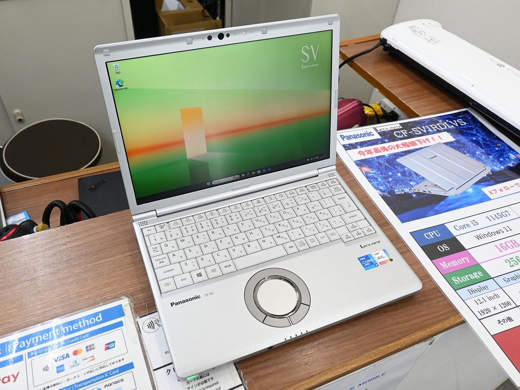 お買い得中古品情報) 第11世代i5＆メモリ16GB搭載の「Let's note SV1